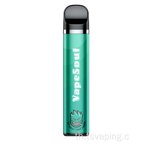 Vapesoul Wholesales Vape Disposer